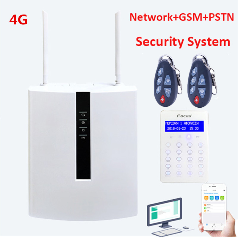 Home Zone Security App - Système d'alarme domestique intelligent filaire TCP/IP