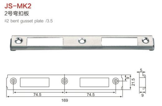 Kit d'accessoires de serrure d - Door Reinforcer Kit avis et prix